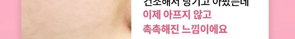 [리뷰이벤트/속광콜라겐] 글로우뮤즈 올데이 글로우 콜라겐 복숭아 14포 (14일분) 상세페이지 15